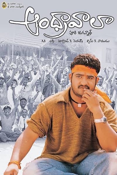 Andhrawala
