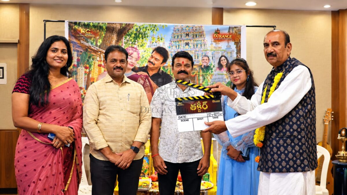 'Taqdeer' movie song shoot launch pooja ceremony with clapboard, Hyderabad