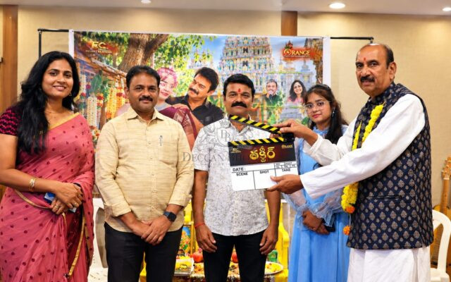 'Taqdeer' movie song shoot launch pooja ceremony with clapboard, Hyderabad